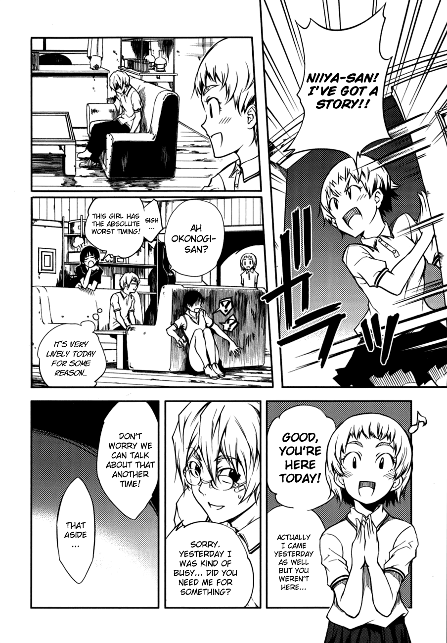 Tasogare Otome x Amnesia Chapter 7 page 14 - Chapter 7