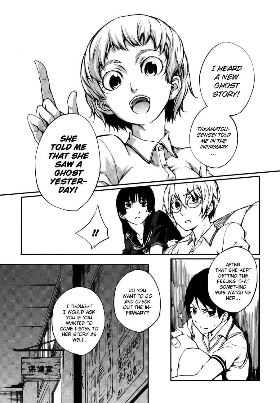 Tasogare Otome x Amnesia Chapter 7 page 15 - Chapter 7