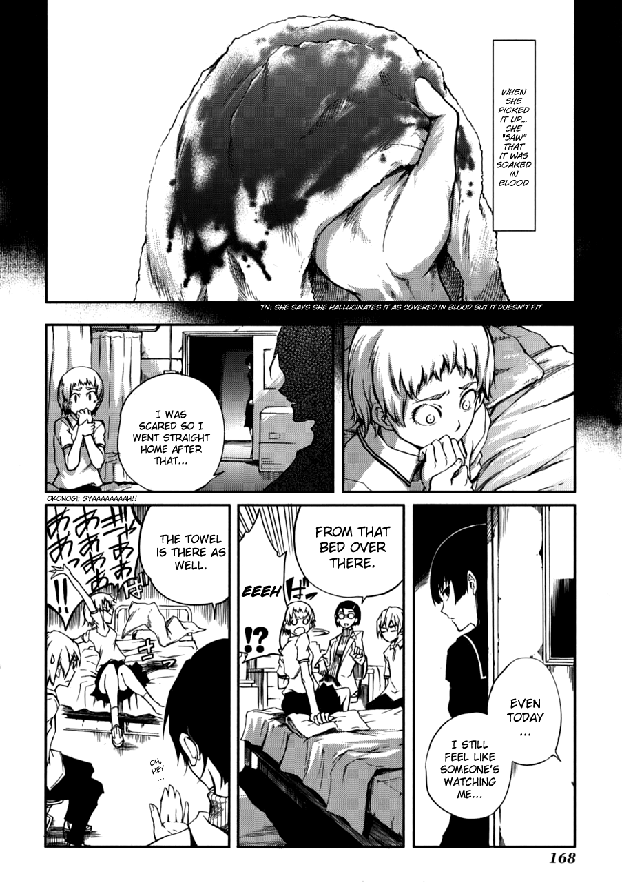 Tasogare Otome x Amnesia Chapter 7 page 18 - Chapter 7