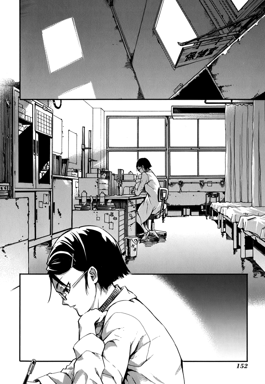 Tasogare Otome x Amnesia Chapter 7 page 2 - Chapter 7