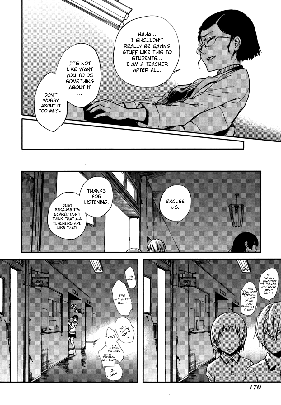 Tasogare Otome x Amnesia Chapter 7 page 20 - Chapter 7
