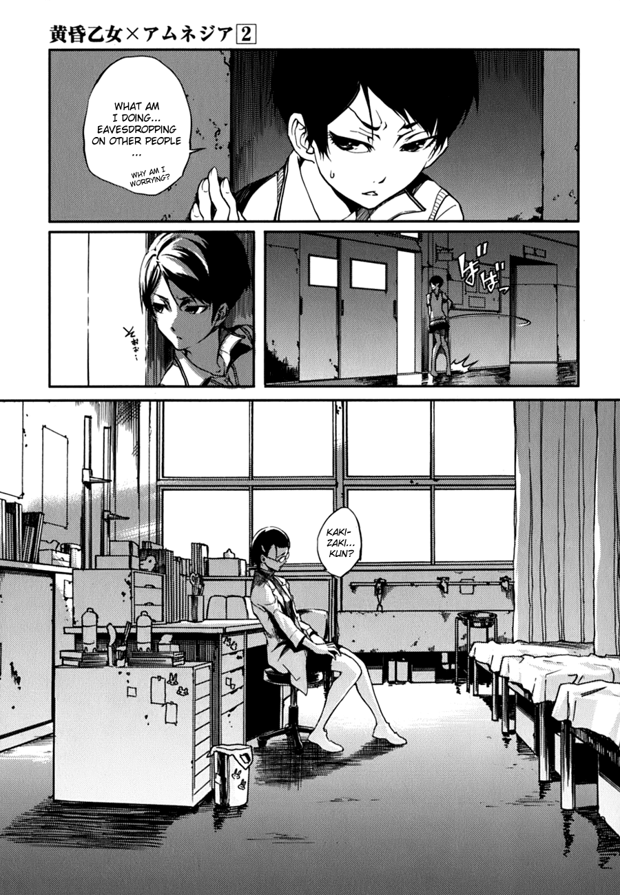 Tasogare Otome x Amnesia Chapter 7 page 21 - Chapter 7
