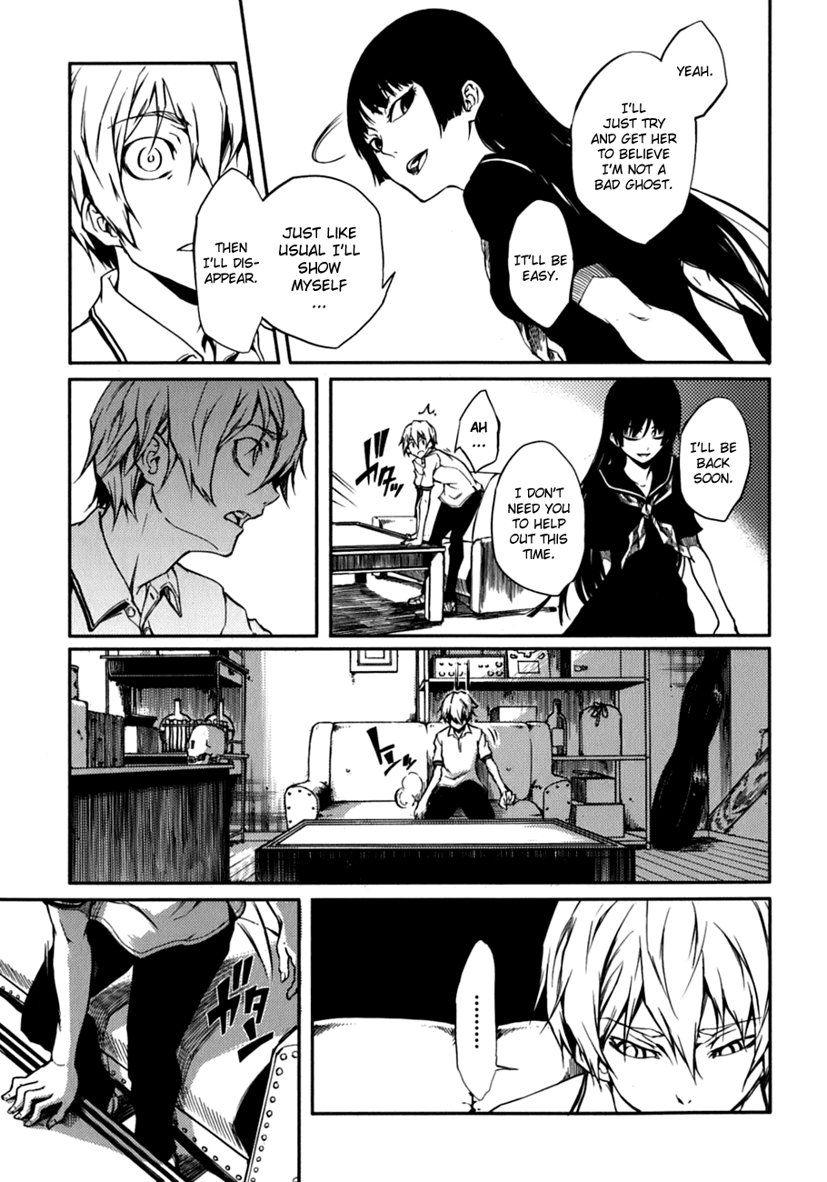 Tasogare Otome x Amnesia Chapter 7 page 23 - Chapter 7
