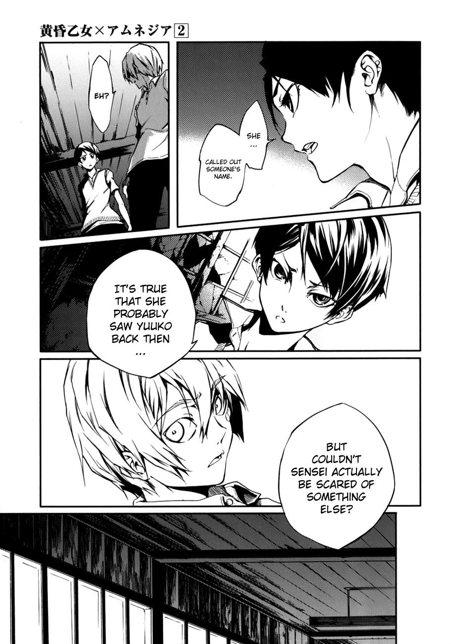 Tasogare Otome x Amnesia Chapter 7 page 25 - Chapter 7
