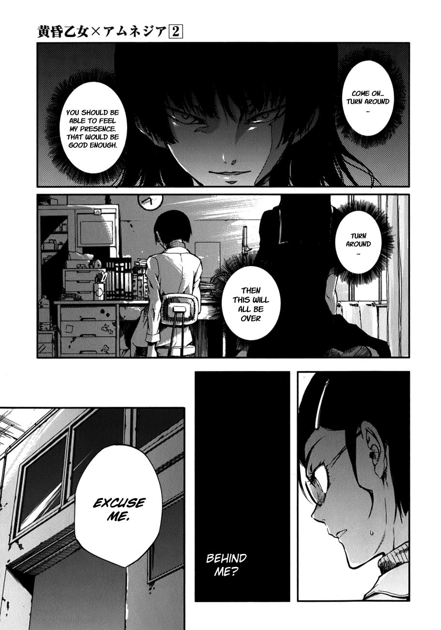 Tasogare Otome x Amnesia Chapter 7 page 27 - Chapter 7