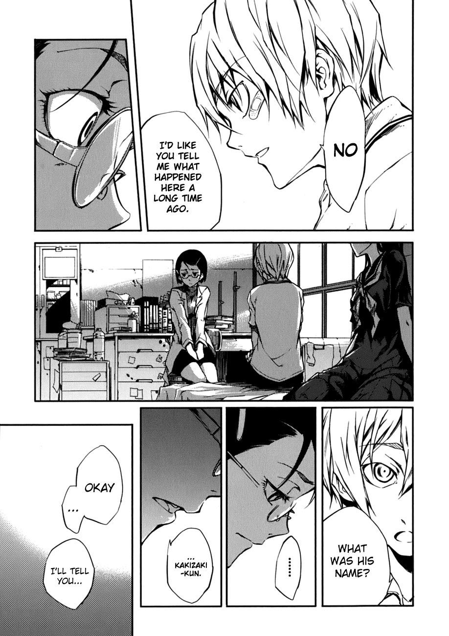 Tasogare Otome x Amnesia Chapter 7 page 29 - Chapter 7