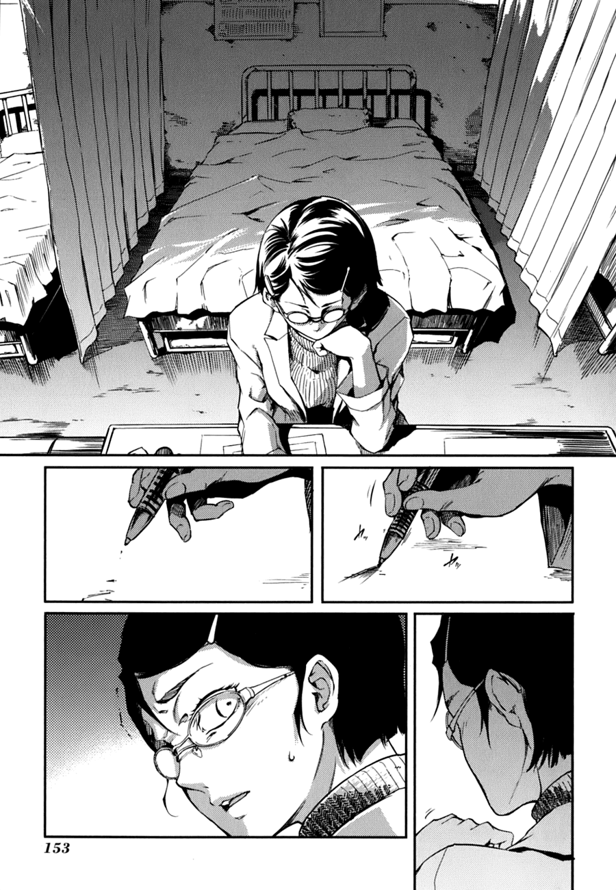 Tasogare Otome x Amnesia Chapter 7 page 3 - Chapter 7