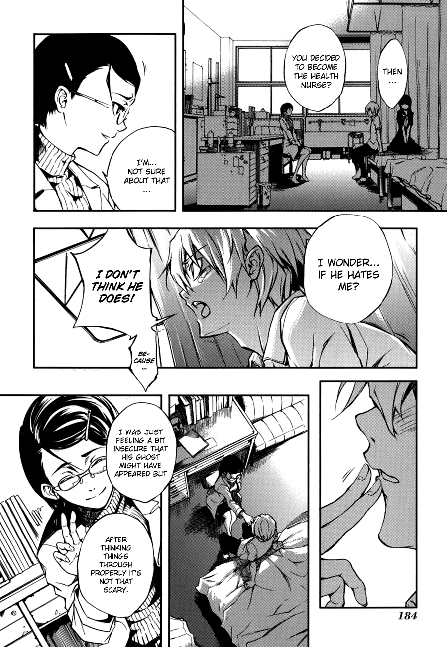 Tasogare Otome x Amnesia Chapter 7 page 34 - Chapter 7