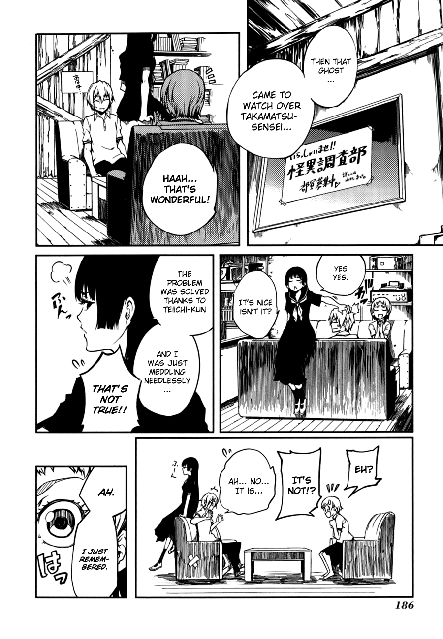 Tasogare Otome x Amnesia Chapter 7 page 36 - Chapter 7
