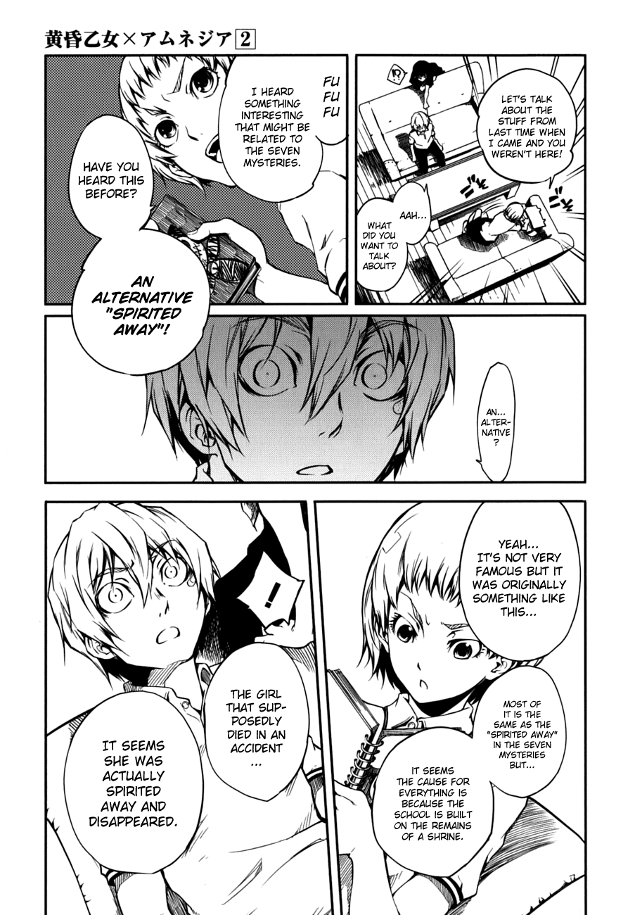 Tasogare Otome x Amnesia Chapter 7 page 37 - Chapter 7