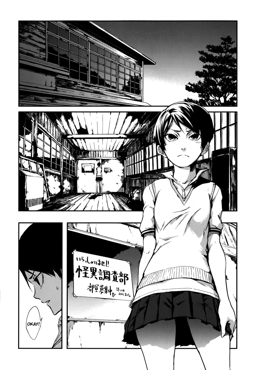 Tasogare Otome x Amnesia Chapter 7 page 6 - Chapter 7