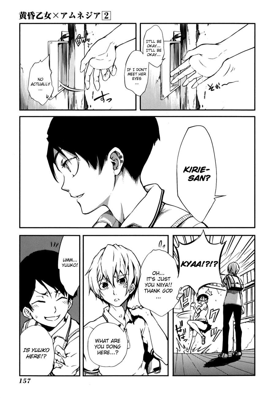 Tasogare Otome x Amnesia Chapter 7 page 7 - Chapter 7
