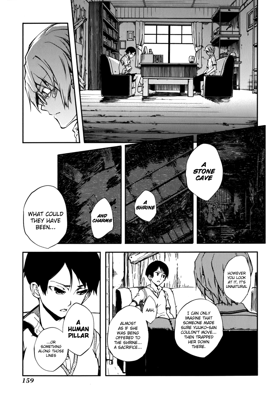 Tasogare Otome x Amnesia Chapter 7 page 9 - Chapter 7