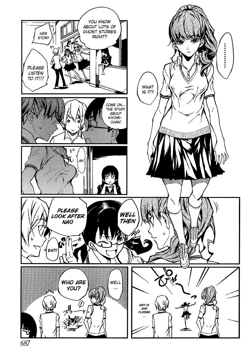 Tasogare Otome x Amnesia Chapter 8 page 11 - Chapter 8