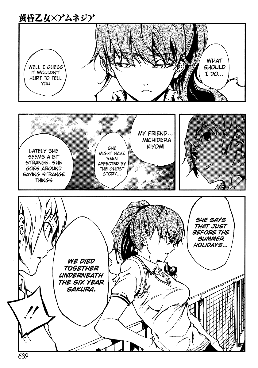 Tasogare Otome x Amnesia Chapter 8 page 13 - Chapter 8