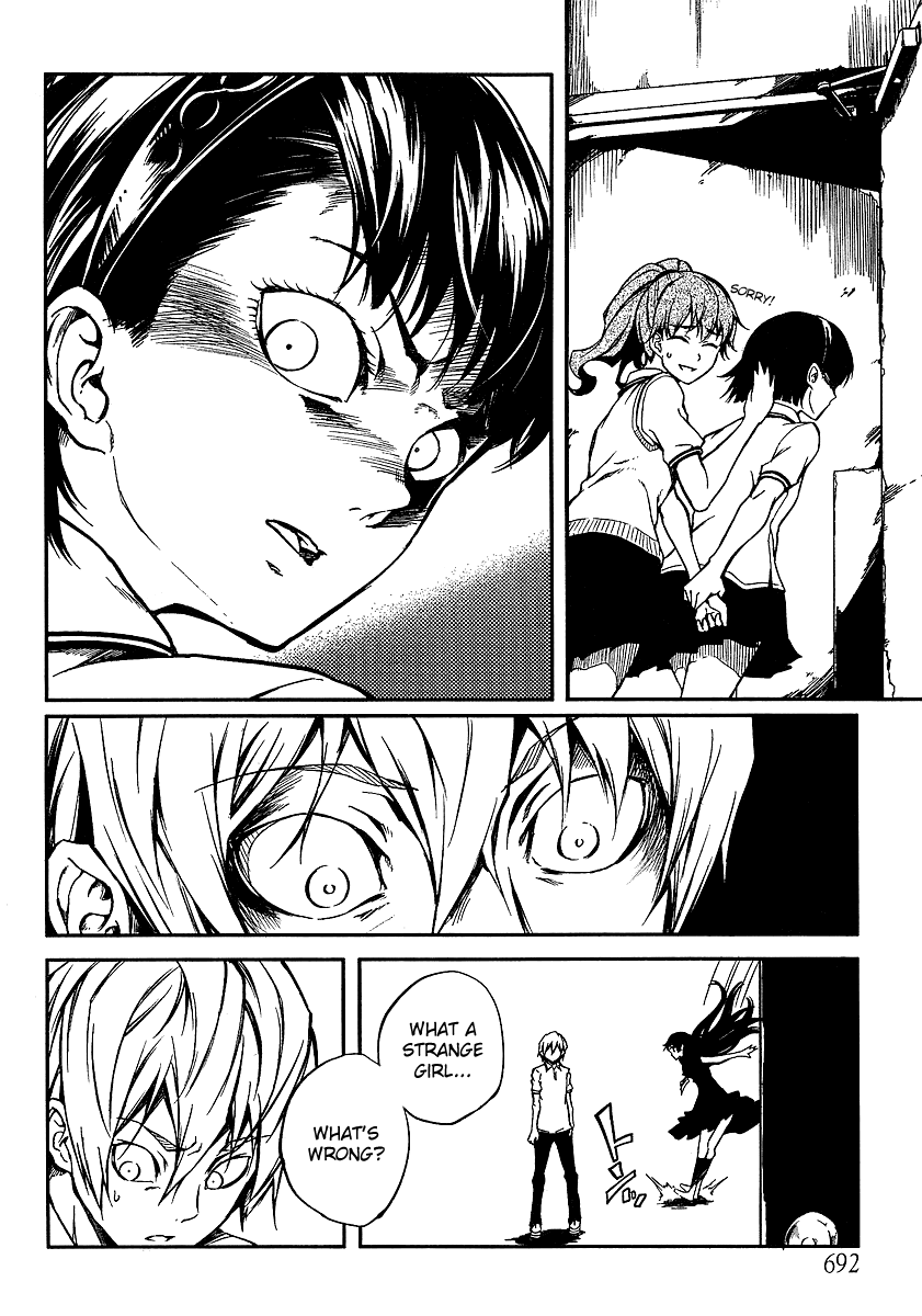 Tasogare Otome x Amnesia Chapter 8 page 16 - Chapter 8