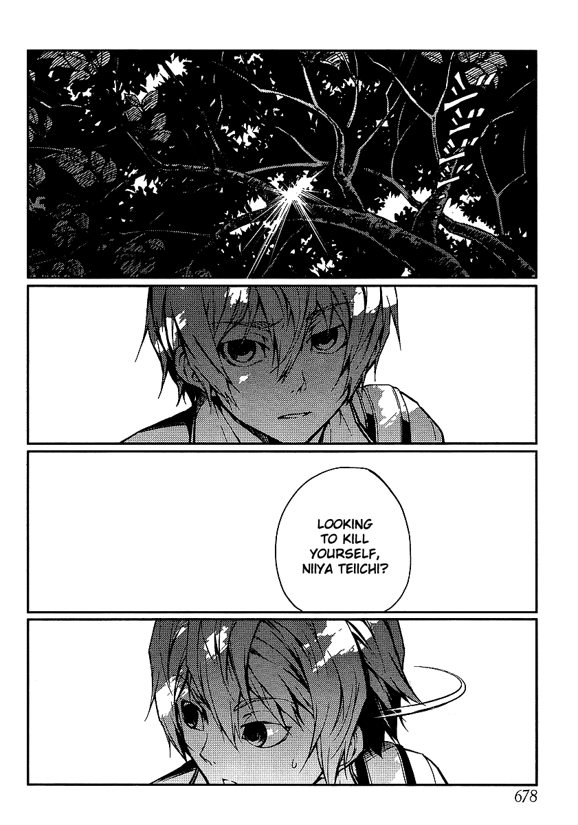 Tasogare Otome x Amnesia Chapter 8 page 2 - Chapter 8