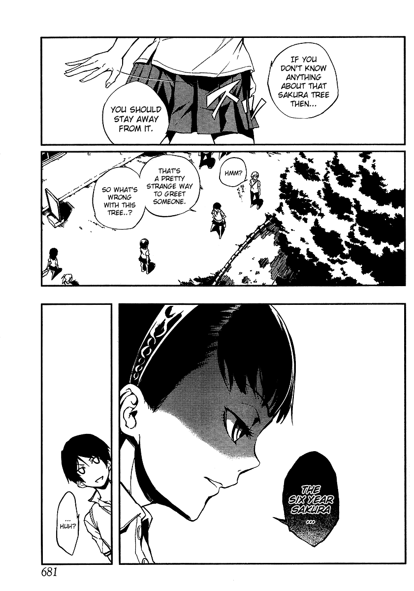 Tasogare Otome x Amnesia Chapter 8 page 5 - Chapter 8