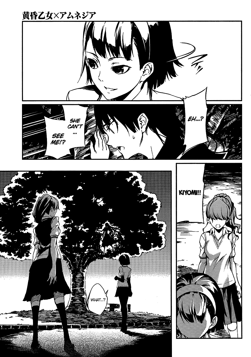 Tasogare Otome x Amnesia Chapter 9 page 11 - Chapter 9