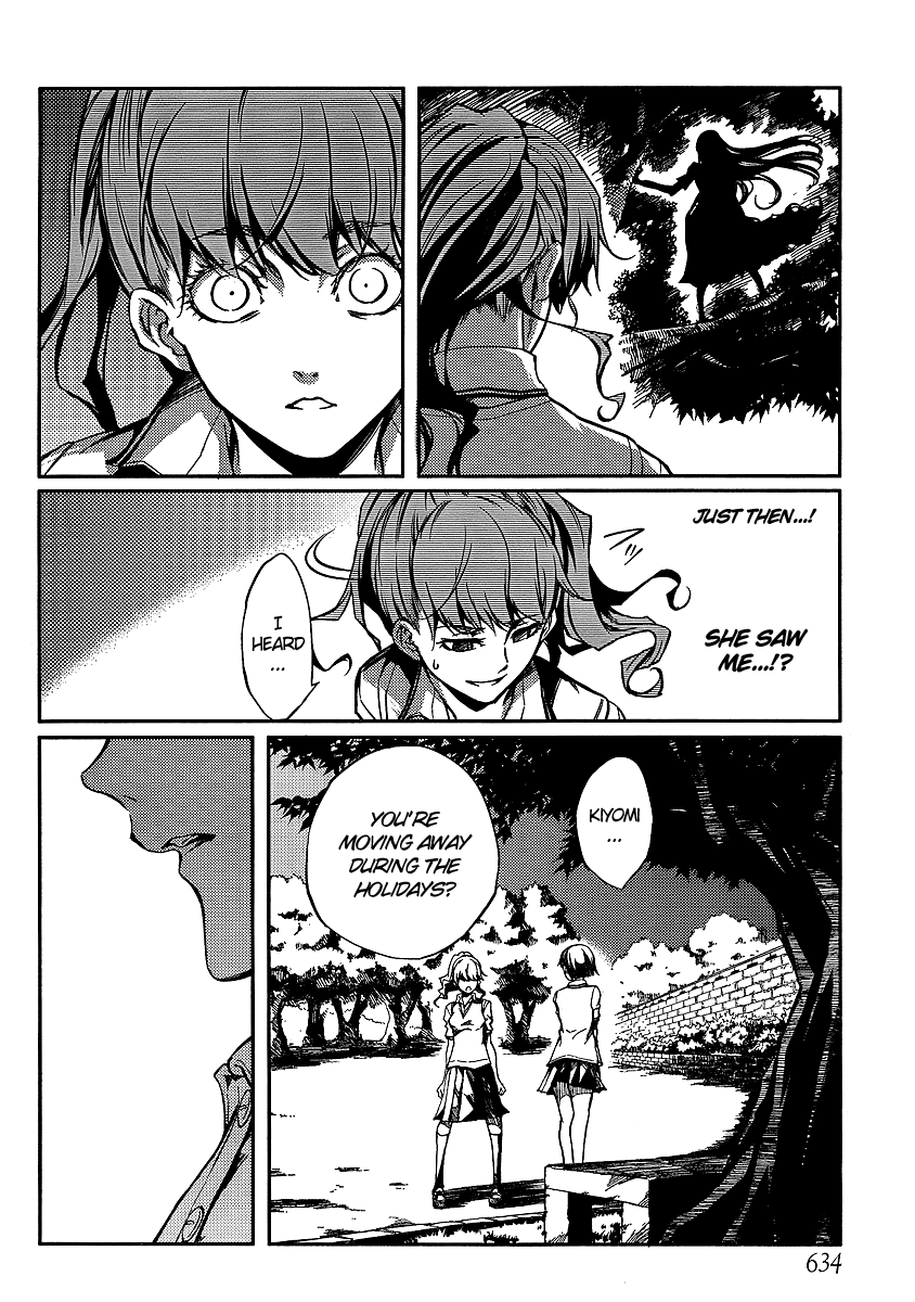 Tasogare Otome x Amnesia Chapter 9 page 12 - Chapter 9