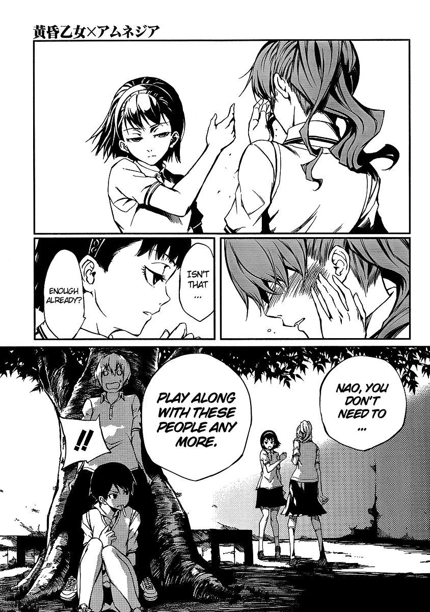 Tasogare Otome x Amnesia Chapter 9 page 15 - Chapter 9