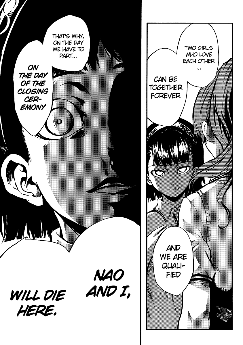 Tasogare Otome x Amnesia Chapter 9 page 17 - Chapter 9