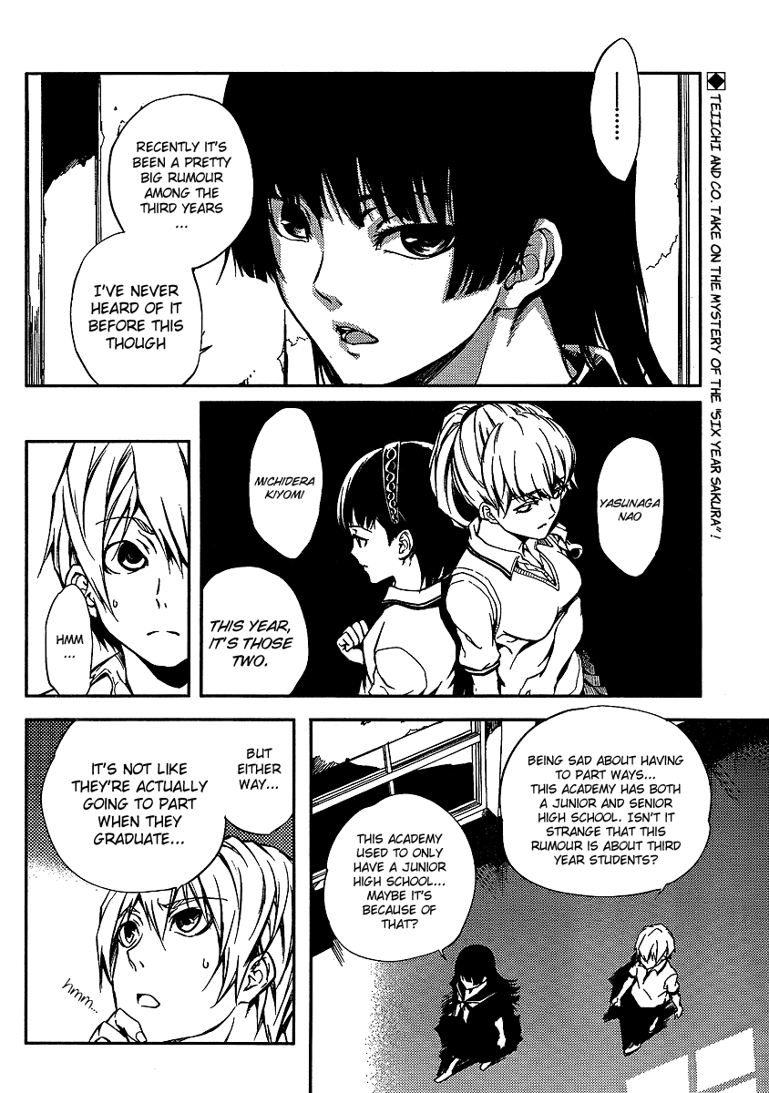 Tasogare Otome x Amnesia Chapter 9 page 2 - Chapter 9