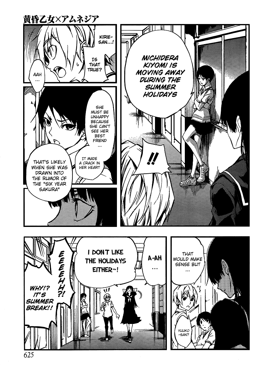 Tasogare Otome x Amnesia Chapter 9 page 3 - Chapter 9