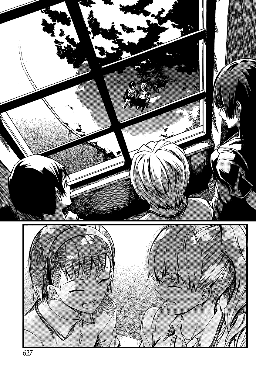 Tasogare Otome x Amnesia Chapter 9 page 5 - Chapter 9