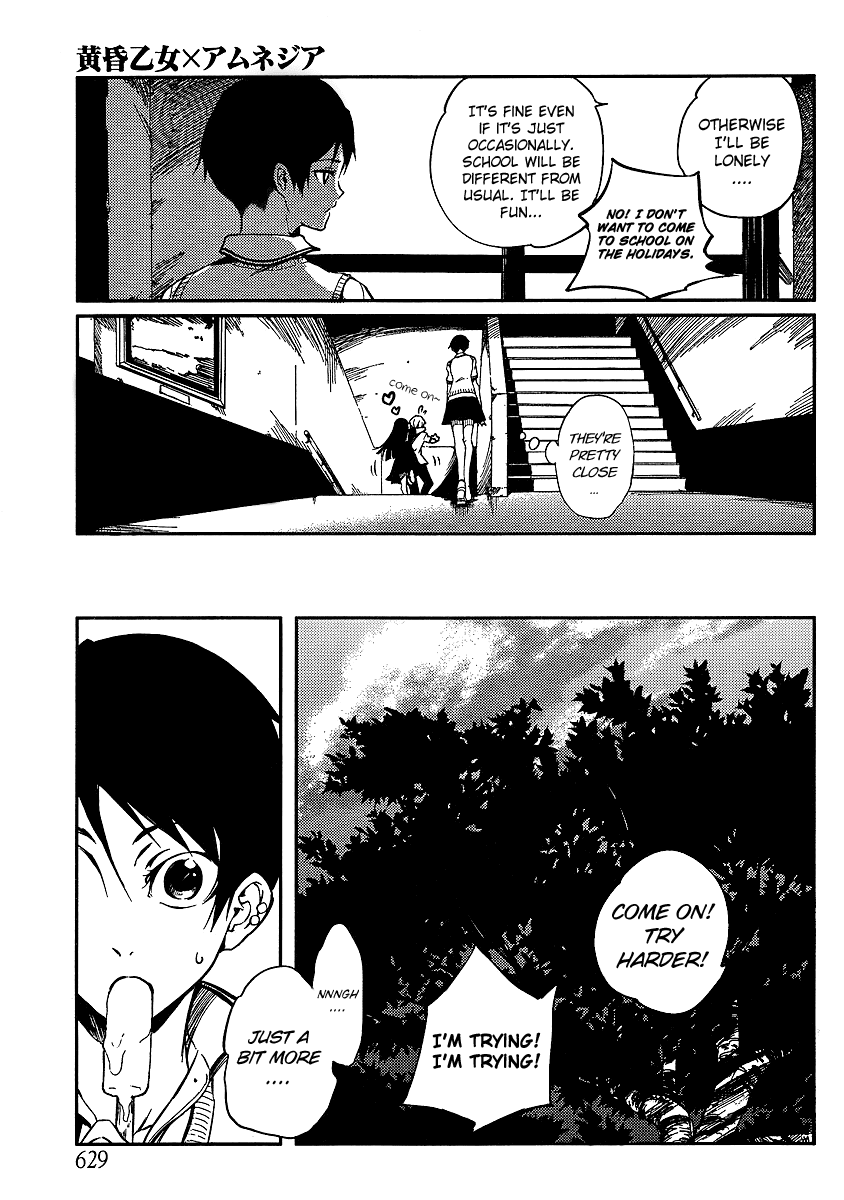 Tasogare Otome x Amnesia Chapter 9 page 7 - Chapter 9