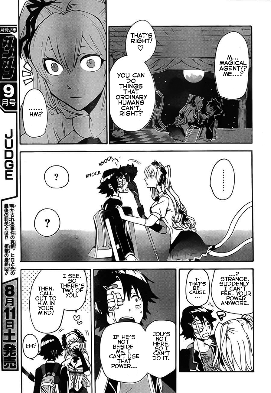 Tasogare Schrödinger Chapter 0.2 page 13 - Chapter 0 v2 : [Oneshot]