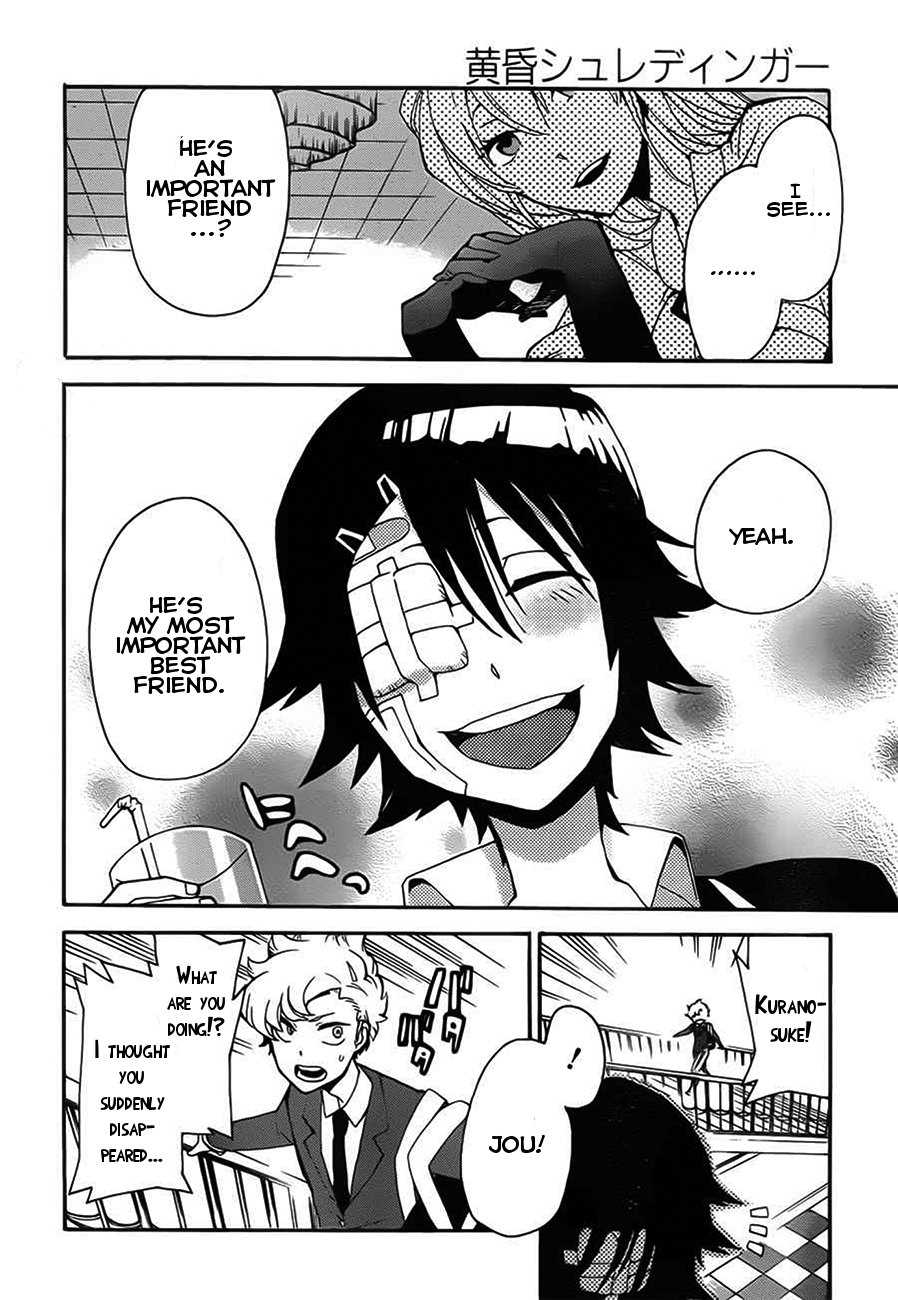 Tasogare Schrödinger Chapter 0.2 page 18 - Chapter 0 v2 : [Oneshot]
