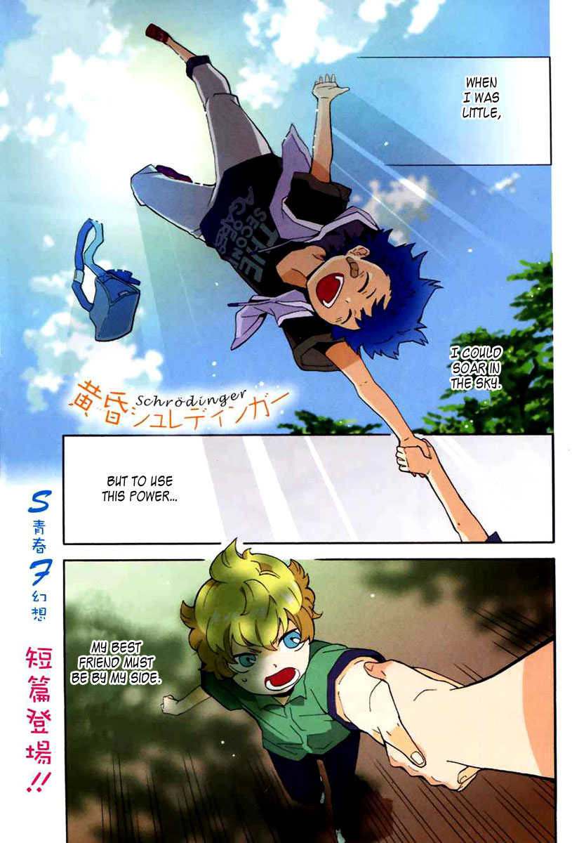 Tasogare Schrödinger Chapter 0.2 page 2 - Chapter 0 v2 : [Oneshot]