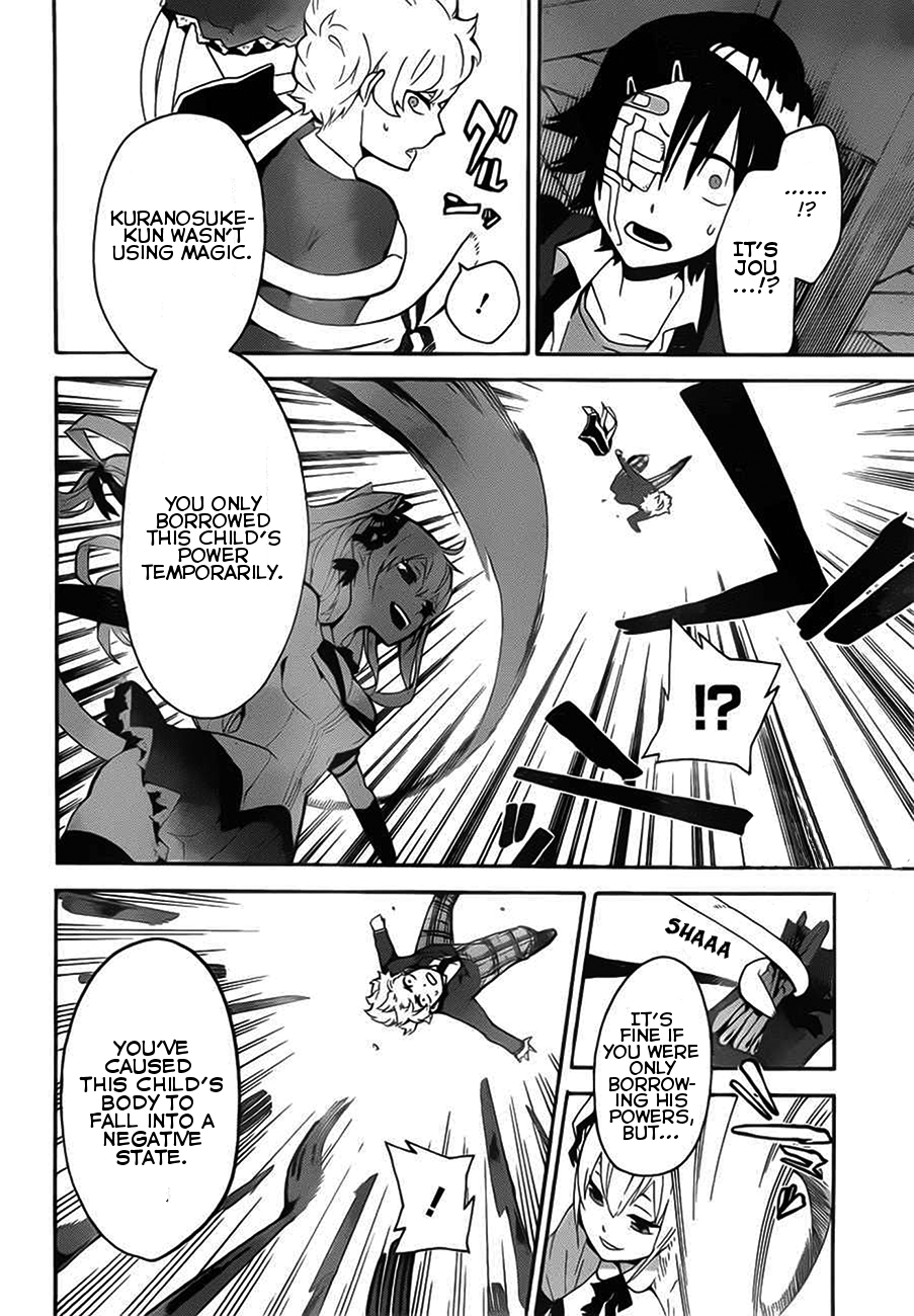 Tasogare Schrödinger Chapter 0.2 page 24 - Chapter 0 v2 : [Oneshot]