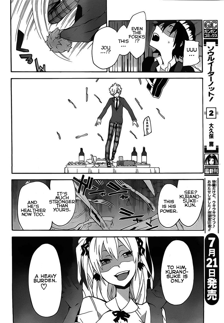 Tasogare Schrödinger Chapter 0.2 page 26 - Chapter 0 v2 : [Oneshot]