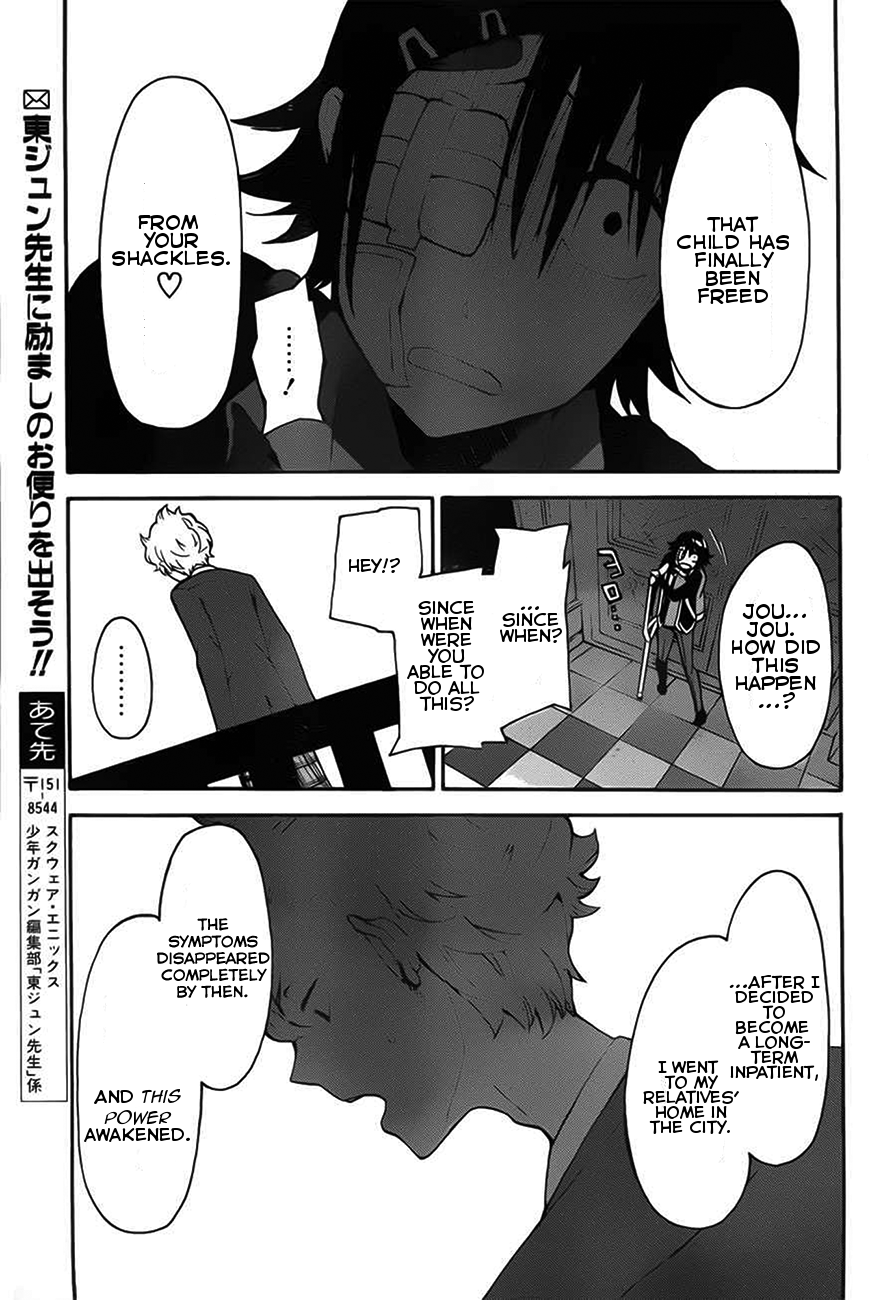 Tasogare Schrödinger Chapter 0.2 page 27 - Chapter 0 v2 : [Oneshot]