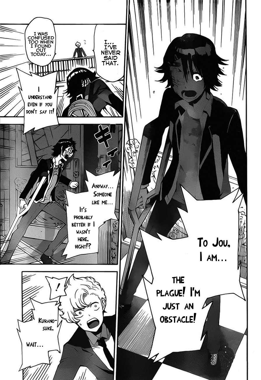Tasogare Schrödinger Chapter 0.2 page 29 - Chapter 0 v2 : [Oneshot]