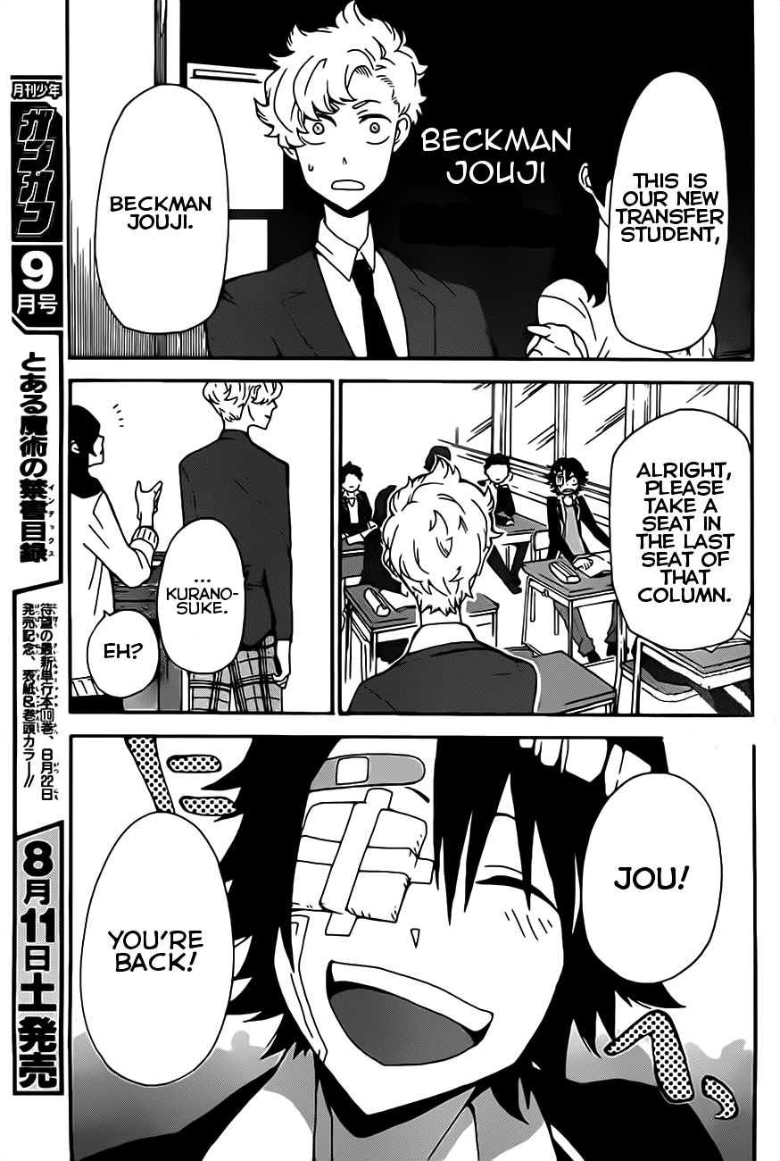 Tasogare Schrödinger Chapter 0.2 page 3 - Chapter 0 v2 : [Oneshot]