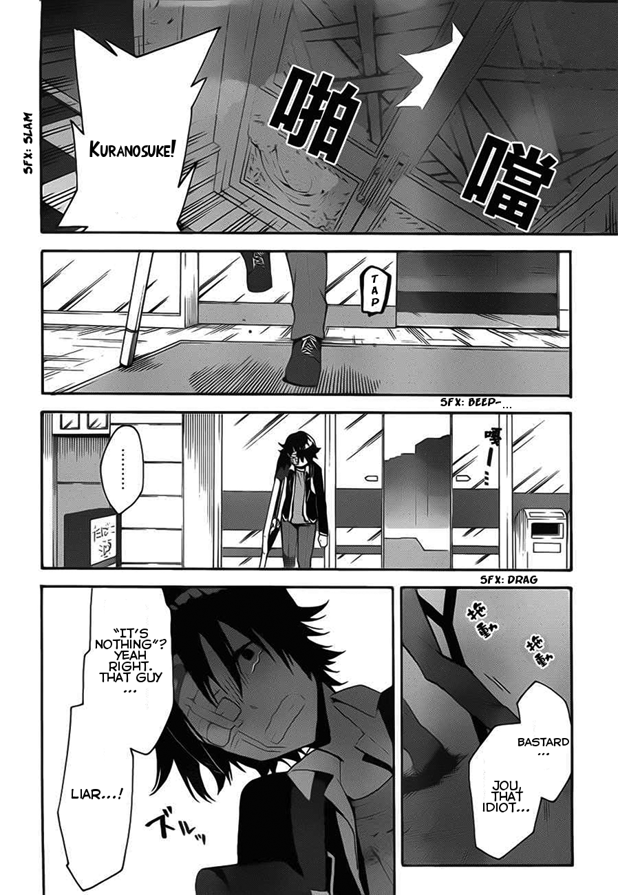 Tasogare Schrödinger Chapter 0.2 page 30 - Chapter 0 v2 : [Oneshot]