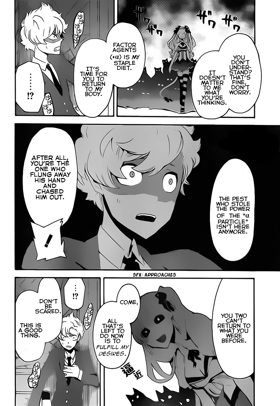 Tasogare Schrödinger Chapter 0.2 page 36 - Chapter 0 v2 : [Oneshot]