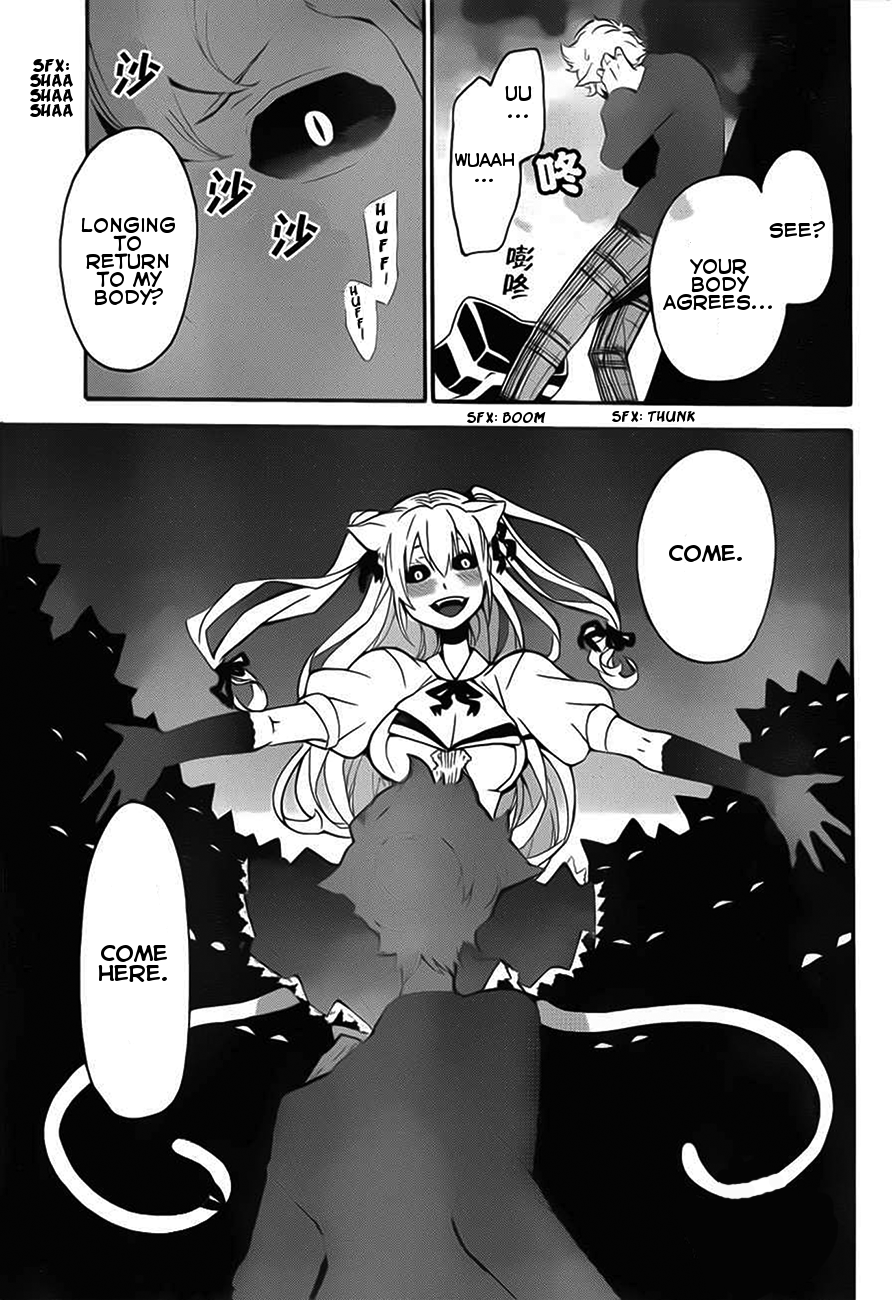 Tasogare Schrödinger Chapter 0.2 page 37 - Chapter 0 v2 : [Oneshot]