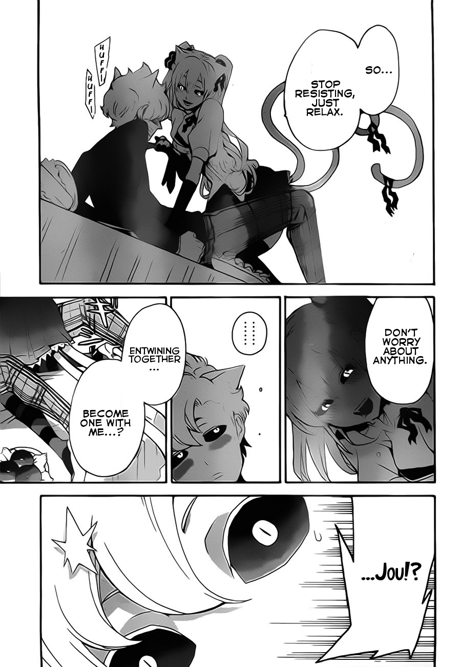Tasogare Schrödinger Chapter 0.2 page 39 - Chapter 0 v2 : [Oneshot]