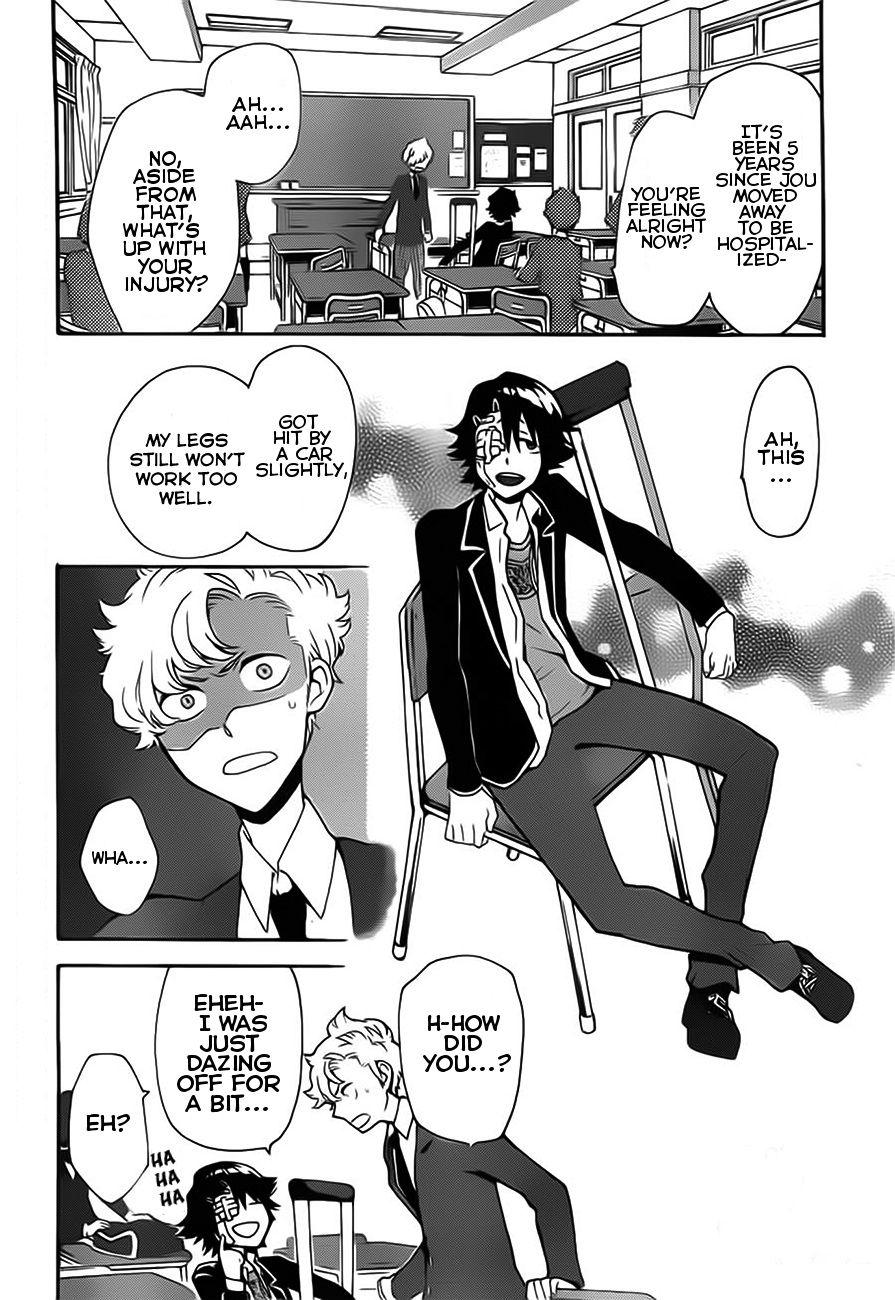 Tasogare Schrödinger Chapter 0.2 page 4 - Chapter 0 v2 : [Oneshot]