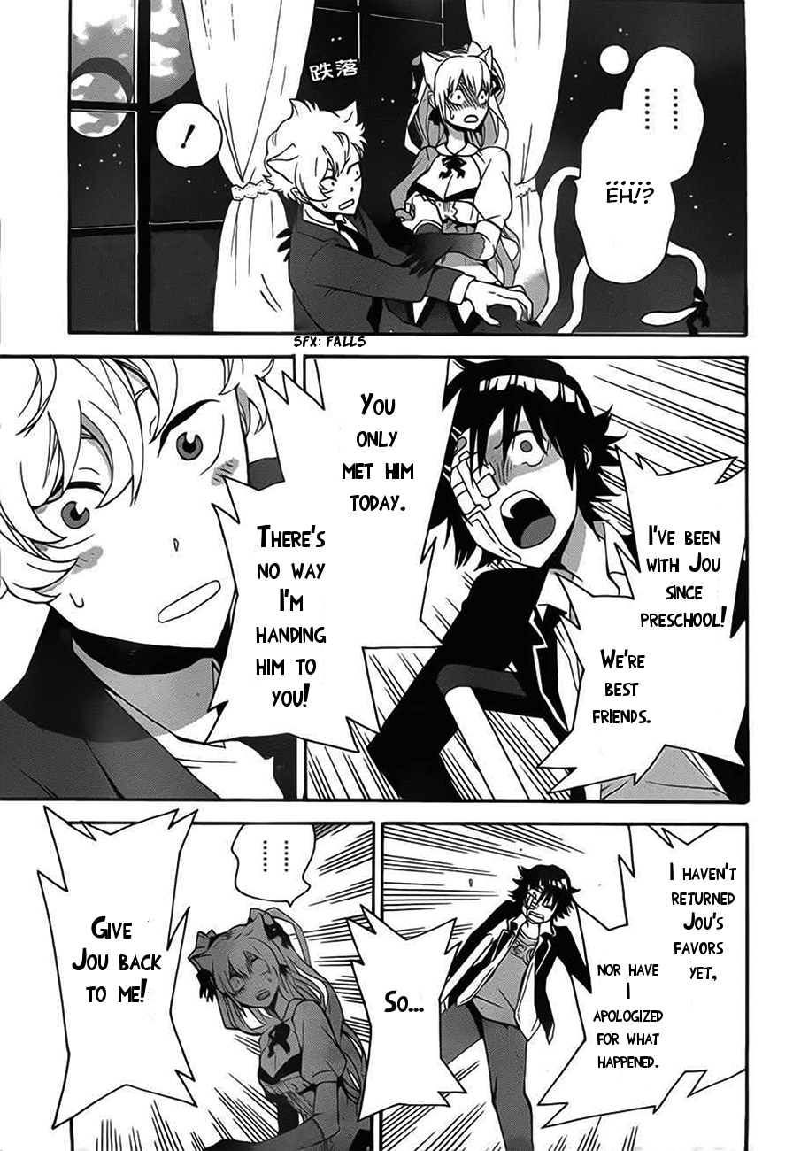 Tasogare Schrödinger Chapter 0.2 page 43 - Chapter 0 v2 : [Oneshot]