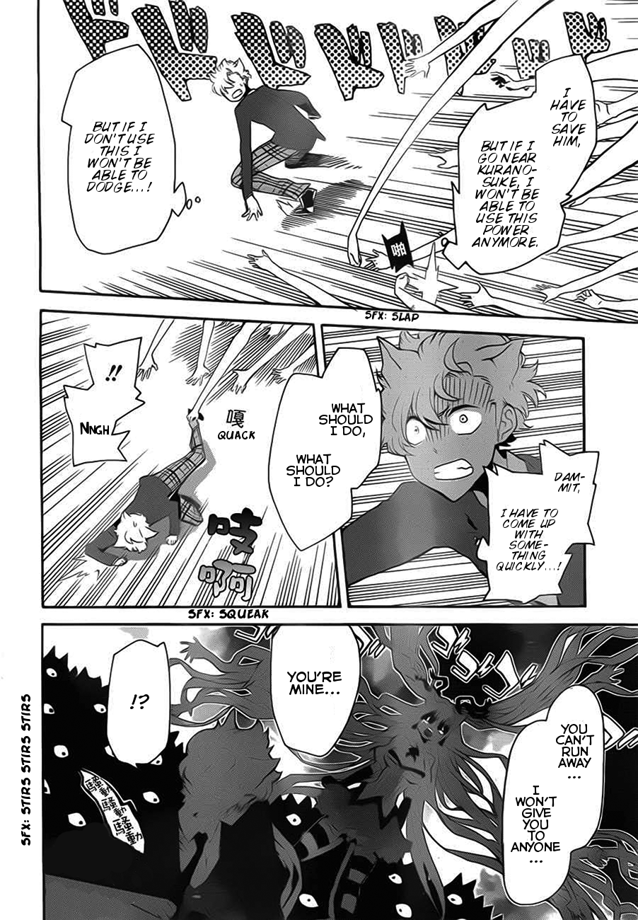 Tasogare Schrödinger Chapter 0.2 page 46 - Chapter 0 v2 : [Oneshot]