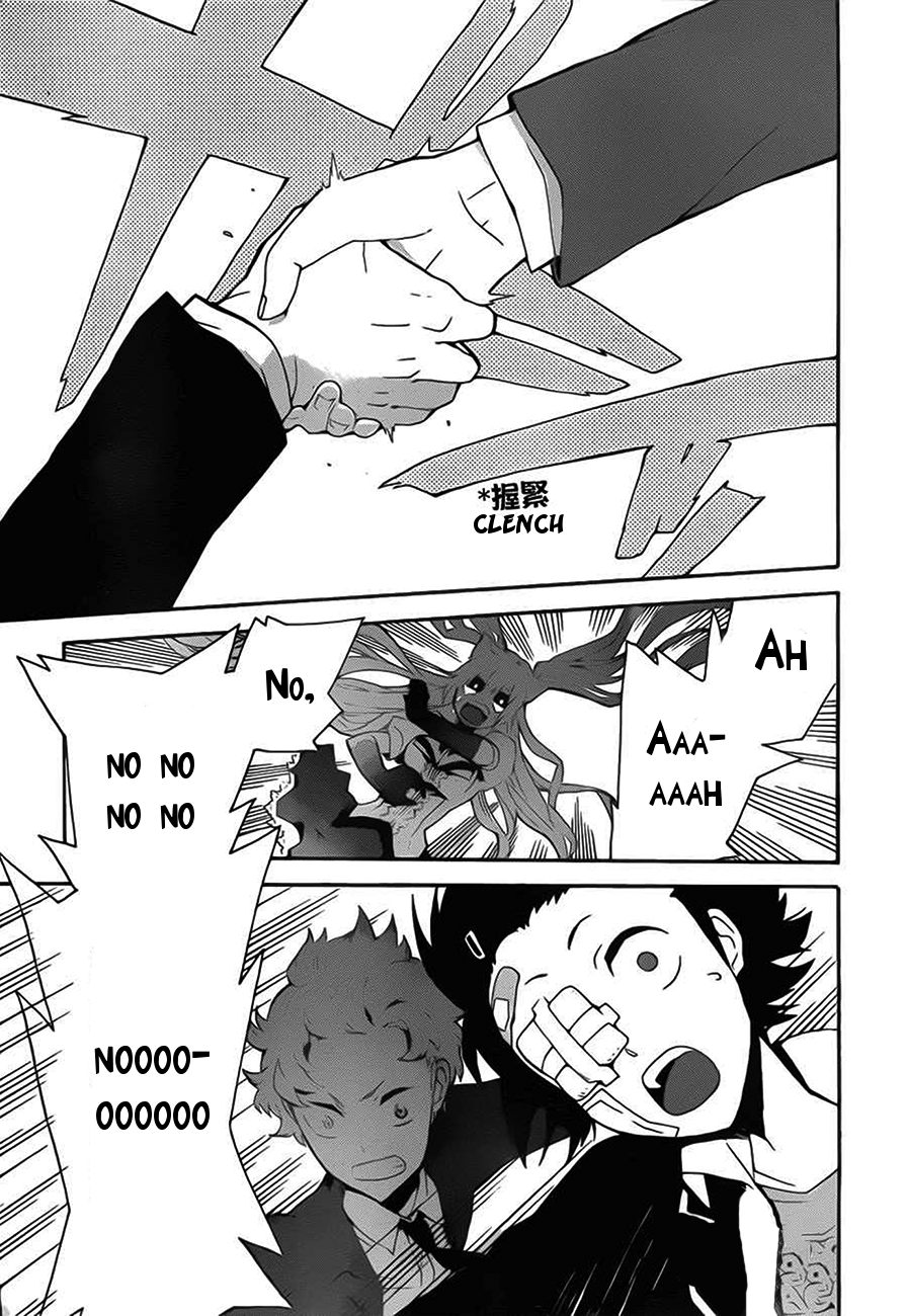 Tasogare Schrödinger Chapter 0.2 page 49 - Chapter 0 v2 : [Oneshot]
