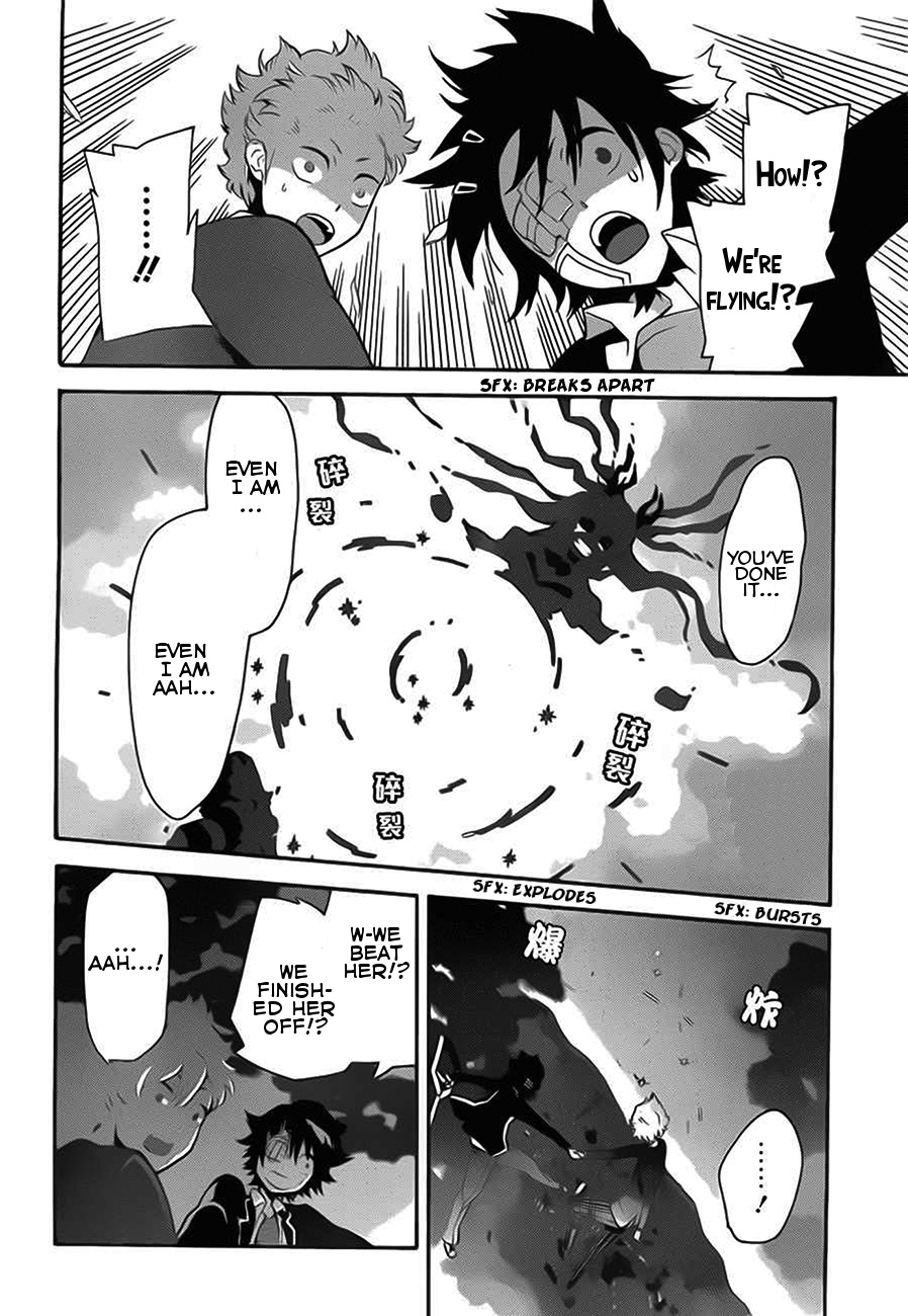 Tasogare Schrödinger Chapter 0.2 page 51 - Chapter 0 v2 : [Oneshot]