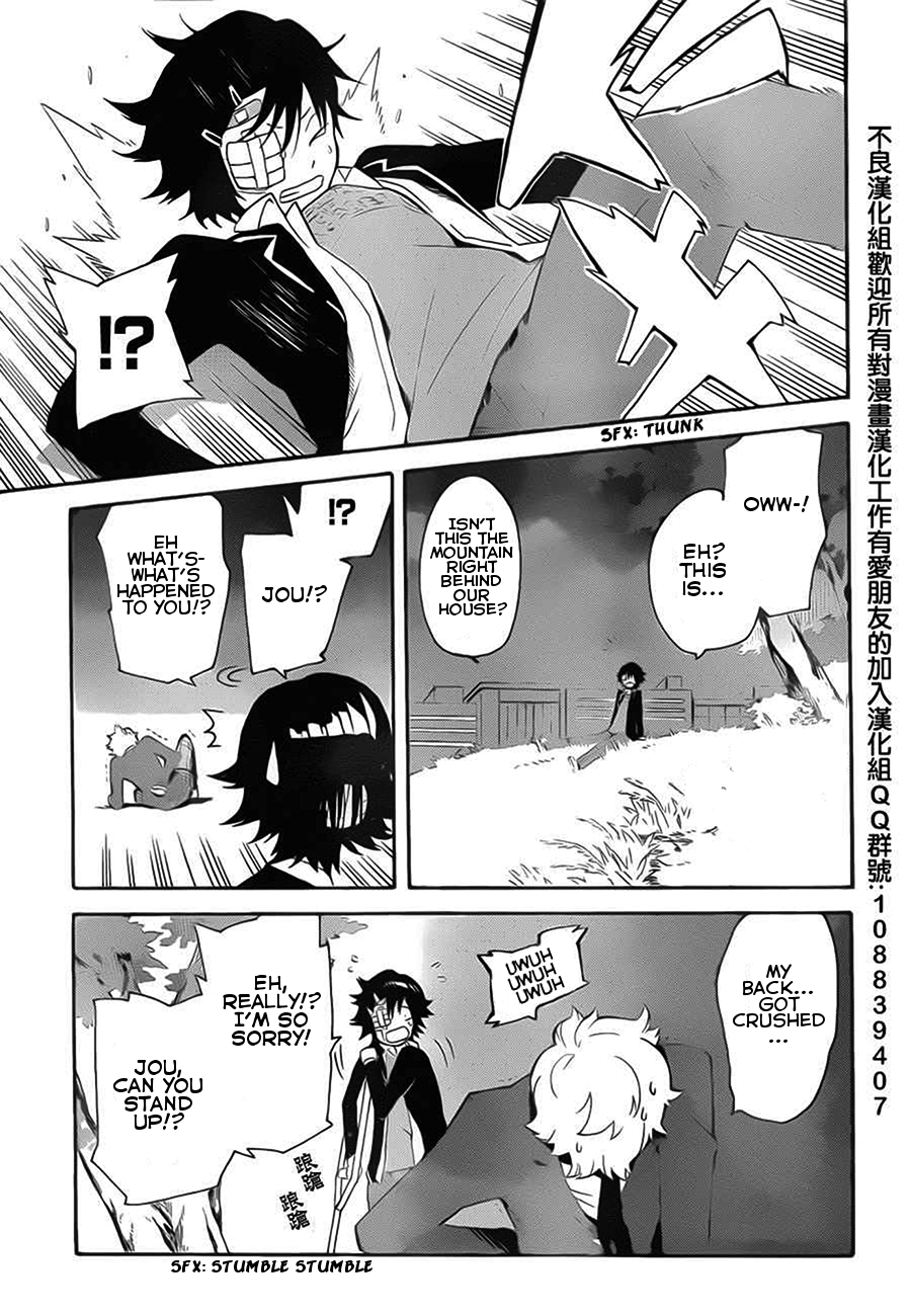 Tasogare Schrödinger Chapter 0.2 page 56 - Chapter 0 v2 : [Oneshot]