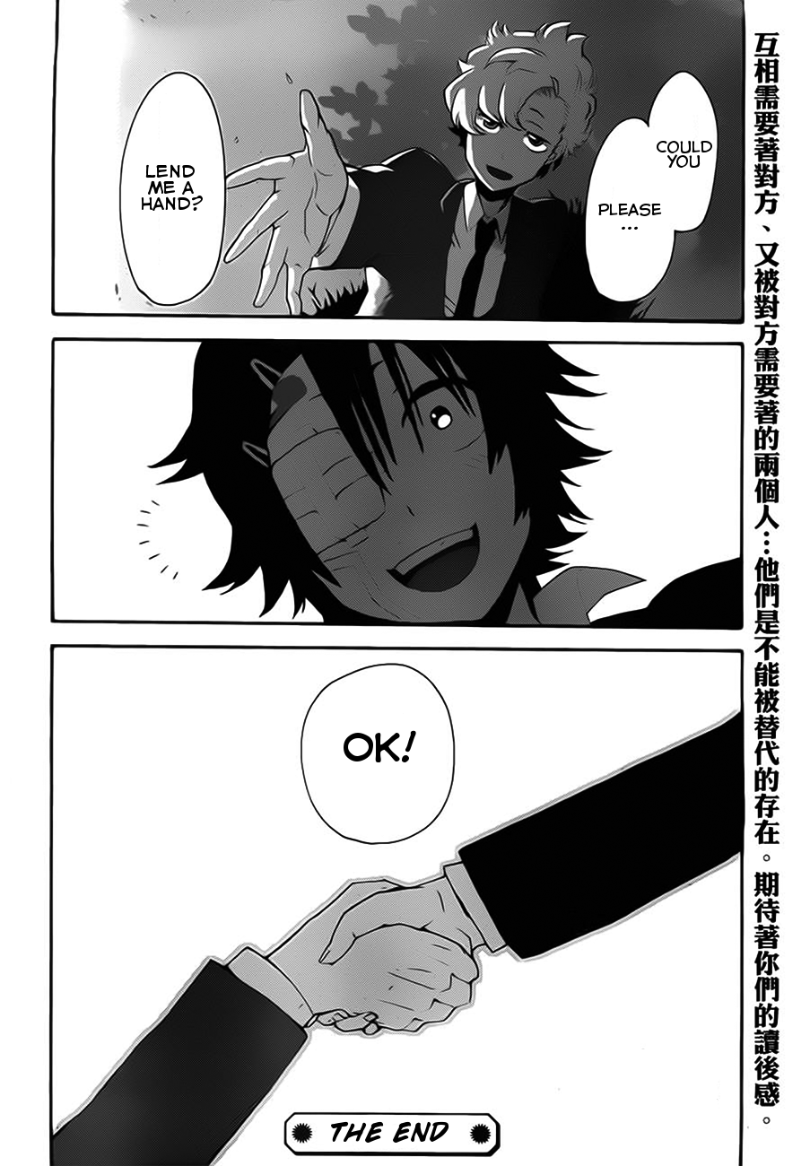 Tasogare Schrödinger Chapter 0.2 page 57 - Chapter 0 v2 : [Oneshot]
