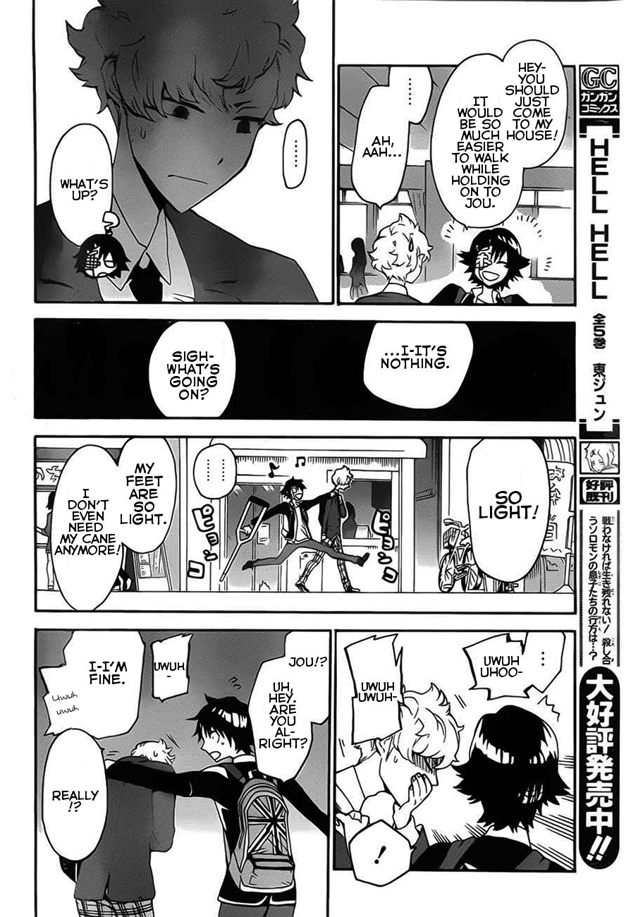 Tasogare Schrödinger Chapter 0.2 page 6 - Chapter 0 v2 : [Oneshot]